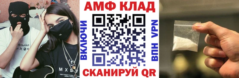 где можно купить Южа АМФ 98%