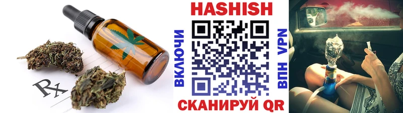 гидра ONION  Южа  Canna-Cookies конопля 