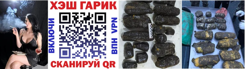 ГАШ хэш  Южа 