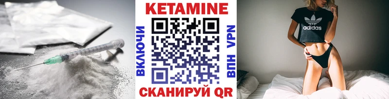 купить   Южа  shop клад  КЕТАМИН ketamine 