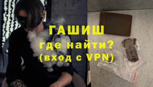 гашишное масло Лабытнанги