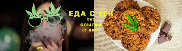 синтетический гашиш Ладушкин