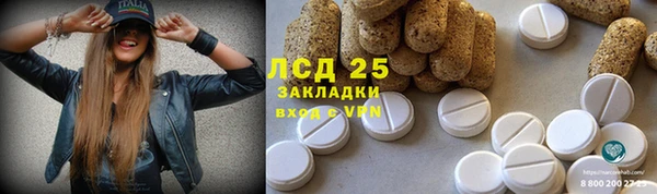 гашишное масло Лабытнанги