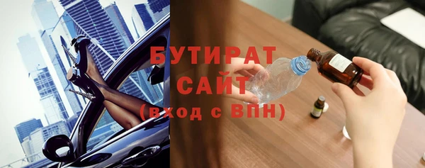 синтетический гашиш Ладушкин