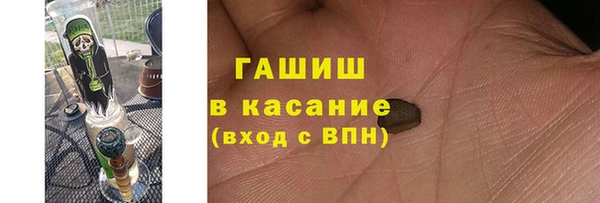 гашишное масло Лабытнанги
