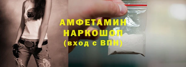 синтетический гашиш Ладушкин