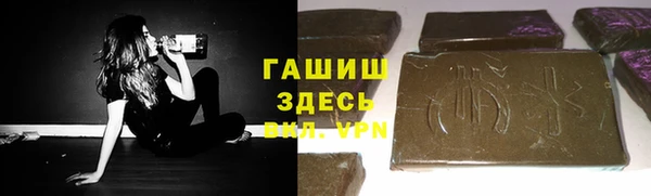 гашишное масло Лабытнанги