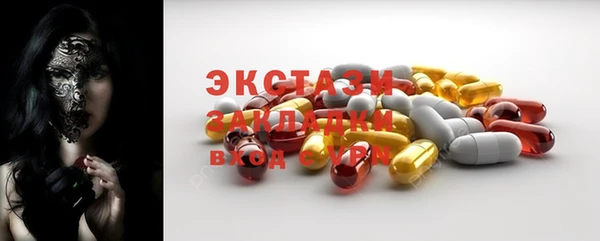 гашишное масло Лабытнанги