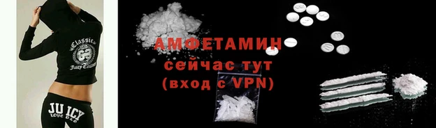 прущая мука Анжеро-Судженск