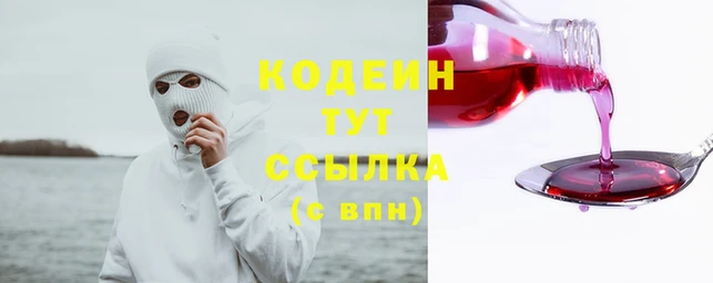 гашишное масло Лабытнанги