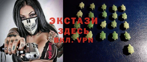 гашишное масло Лабытнанги