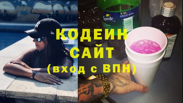 гашишное масло Лабытнанги