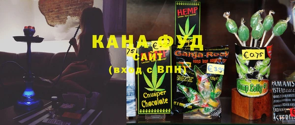 синтетический гашиш Ладушкин