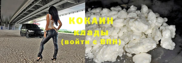 синтетический гашиш Ладушкин