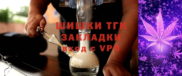 гашишное масло Лабытнанги