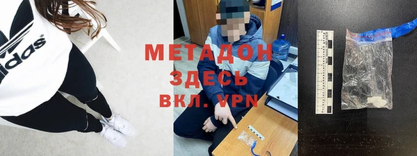 синтетический гашиш Ладушкин