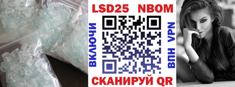 ЛСД экстази кислота  Южа 