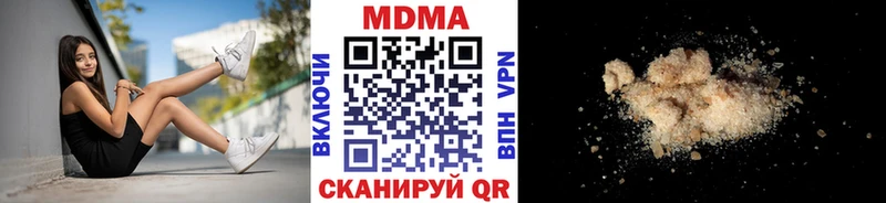 MDMA VHQ  магазин    Южа 