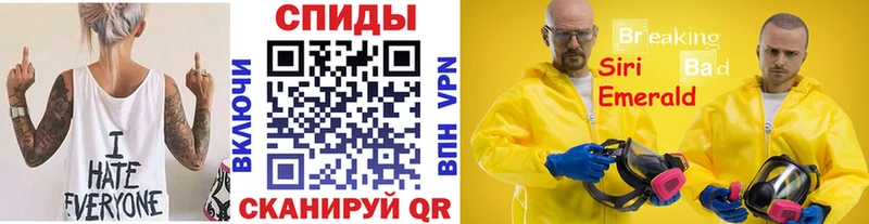 закладка  Южа  MEGA ССЫЛКА  Первитин Декстрометамфетамин 99.9% 
