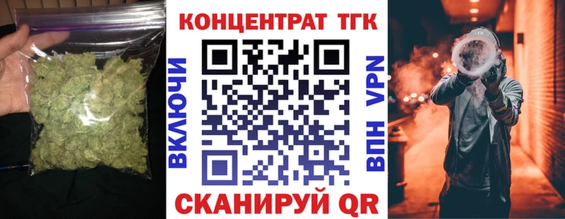 ТГК THC oil  продажа наркотиков  Южа 