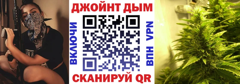 Бошки Шишки марихуана  магазин продажи   kraken сайт  Южа 